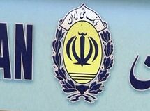 مدیرعامل بانک ملی: 410 پروژه عمرانی نیمه‌تمام تا سه ماه آینده تعیین تکلیف می‌شوند