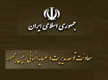 کسر حق بیمه از فوق‌العاده اضافه کار کارمندان ممنوع شد