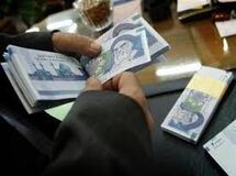 یارانه نقدی تیرماه امشب واریز می‌شود