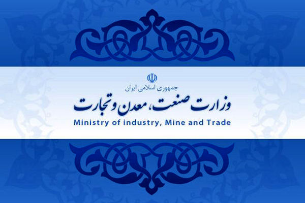 برنامههای وزارت صنعت برای تحقق "اقتصاد مقاومتی" تصویب شد