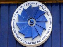 اعتبار کارت بازرگانی پنج ساله شد