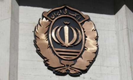 بانک ملی ایران درباره کلاهبرداری افراد سودجو از طریق جعل عنوان مسئولان بانک هشدار داد