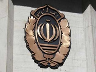 بانک ملی ایران درباره کلاهبرداری افراد سودجو از طریق جعل عنوان مسئولان بانک هشدار داد