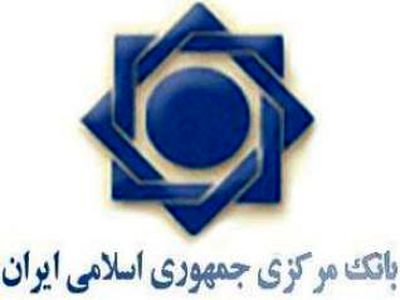 دبیرکل بانک مرکزی: فاز اول چک الکترونیکی از آذرماه در همه بانک‌ها به بهره‌برداری می‌رسد