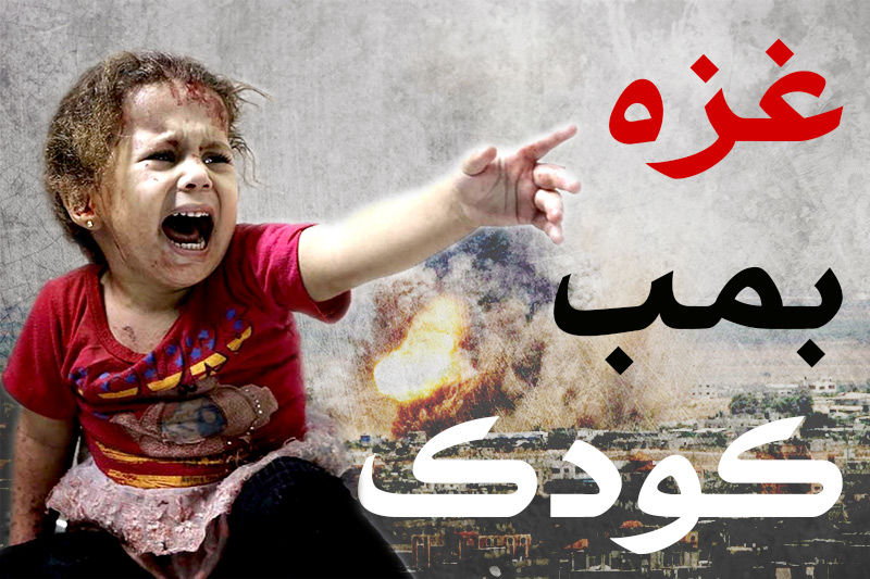 اساتید و فعالان اقتصادی ایران به همکاران خود در سراسر جهان نامه نوشتند