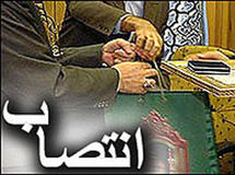 "محمدحسین نکویی‌مهر" به عنوان رئیس دبیرخانه شورای عالی نظارت بر اتاق بازرگانی ایران منصوب شد