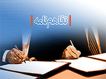 فرهنگ صنعت و تولید از مدارس آغاز می‌شود