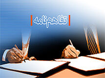 فرهنگ صنعت و تولید از مدارس آغاز می‌شود