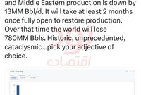 حداقل دو ماه زمان لازم است تا تولید نفت به حالت قبلی برگردد