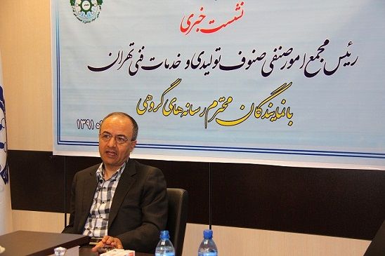 رئیس اتاق اصناف ایران: کاهش ساعت کار اصناف امنیت شهرها را به خطر میاندازد