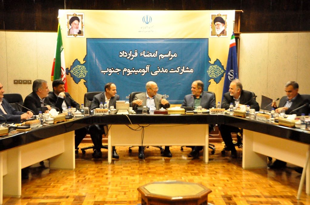 بزرگترین واحد تولید آلومینیوم در کشور با ظرفیت سالیانه 300 هزار تن احداث می‌شود