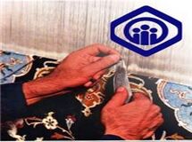 رئیس مرکز ملی فرش ایران: 118 هزار قالیباف بیمه شدند