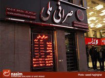 جزئیات دستورالعمل ساماندهی صرافان اعلام شد