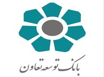 مدیرعامل بانک توسعه تعاون: شش هزار میلیارد ریال تسهیلات با اولویت کشاورزی پرداخت شد