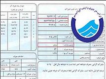 معاون نظارت بر درآمد شرکت فاضلاب تهران: 22 درصد مشترکان تهرانی پر مصرف هستند