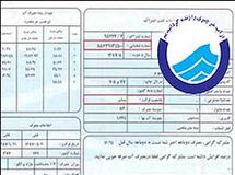 معاون نظارت بر درآمد شرکت فاضلاب تهران: 22 درصد مشترکان تهرانی پر مصرف هستند