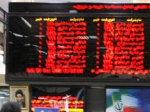 ارزش معاملات بورس به 200 میلیارد تومان رسید