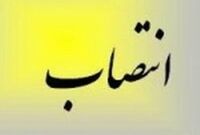مدیرکل راه و شهرسازی البرز تغییر کرد