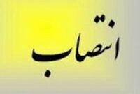 مدیرکل راه و شهرسازی البرز تغییر کرد