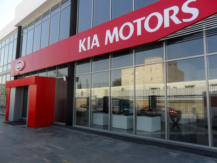 شرایط جدید فروش محصولات کیاموتورز در ایران اعلام شد