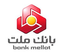 اساسنامه جدید بانک ملت تصویب شد