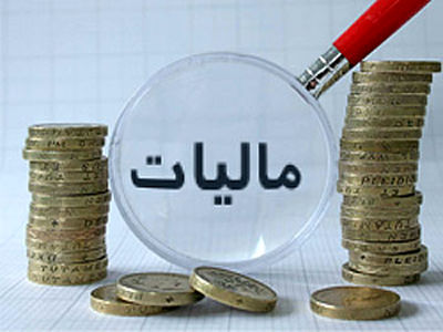 مکمل‌های وارداتی مشمول مالیات شد