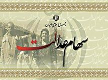 پوری‌حسینی: دولت باید درخصوص سهام عدالت تصمیم بگیرد