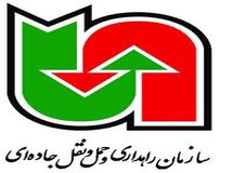آزمون تأسیس شرکت‌های حمل‌ونقل بین‌المللی برگزار می‌شود