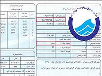 خسروی: اصلاح قیمت آب و برق نباید به اقتصاد خانوار شوک وارد کند