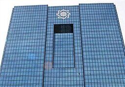 بانک مرکزی: تورم ۱۲ ماهه تولیدکننده در مهرماه به ۱۹ درصد رسید