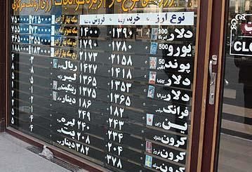 دلار در بازار ‌آزاد 3247 تومان فروخته می‌شود