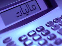 ۱۱ درصد درآمدهای مالیاتی دولت محقق نشده است