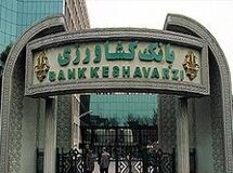 مدیرعامل جدید بانک کشاورزی معرفی شد