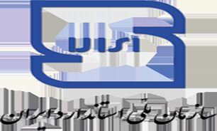 سازمان ملی استاندارد ایران در خصوص فرآورده‌های گوشتی خوکی اطلاعیه صادر کرد