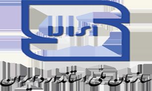 سازمان ملی استاندارد ایران در خصوص فرآوردههای گوشتی خوکی اطلاعیه صادر کرد