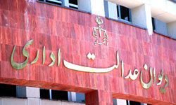 بخشنامه محرمانه وزارت صنعت ابطال شد