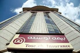 دارایی: تا پایان سال ۱۳۹۳ کلیه بدهیهای شرکت را تسویه کنیم