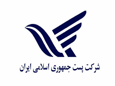 مهری: گسترش مدیریت الکترونیک رویکرد اصلی پست در کشور است
