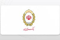 بازدید مدیران ارشد بانک ملی ایران از خدمت‌رسانی به زائران اربعین 