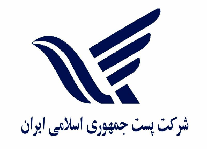 مدیرکل جغرافیایی شرکت پست: هر ایرانی با دو کد شناسایی میشود