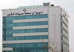 اجلاس مبارزه با پولشویی 25 آذرماه در تهران برگزار می‌شود