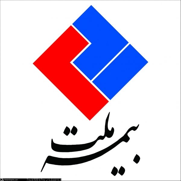 مجمع فوقالعاده شرکت بیمه ملت برگزار شد