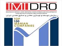 ایمیدرو: تولید فولاد خام طی هشت ماهه 93، 6.8 درصد رشد داشته است