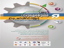 رشید کابلی: قوانین بانکی مانع صدور خدمات فنی مهندسی هستند