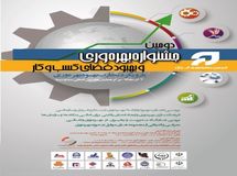 رشید کابلی: قوانین بانکی مانع صدور خدمات فنی مهندسی هستند