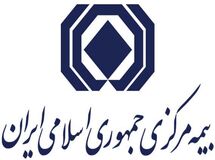 بیمه مرکزی به مراکز غیرمجاز بیمه‌ای هشدار داد