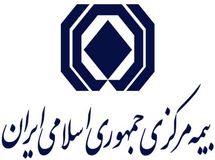 بیمه مرکزی به مراکز غیرمجاز بیمه‌ای هشدار داد