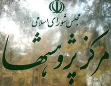 "بودجه شرکت‌های دولتی در لایحه بودجه 94 حدود 0.08 درصد کاهش یافت"
