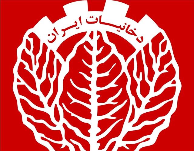نعمت‌اله شهبازی به عنوان سرپرست شرکت دخانیات منصوب شد