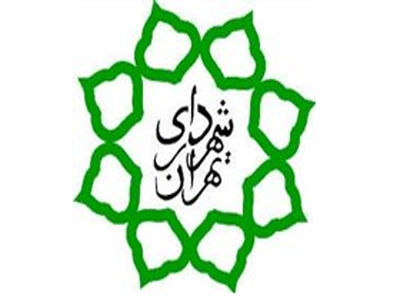 وزارت اقتصاد درخصوص اظهارات اخیر شهردار تهران اطلاعیه‌ای صادر کرد